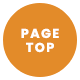 pagetop